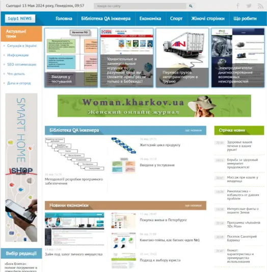 Website 'Information
								news portal'