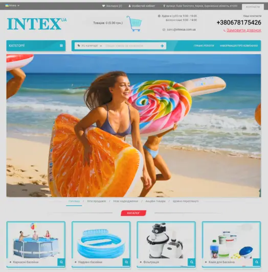 Internet shop INTEX frame and inflatable pools