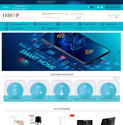 Internet shop 'IoT add-ons a smart booth'