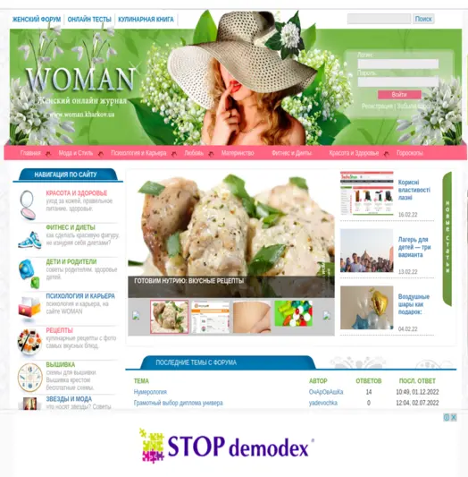 Women's online magazine and forum